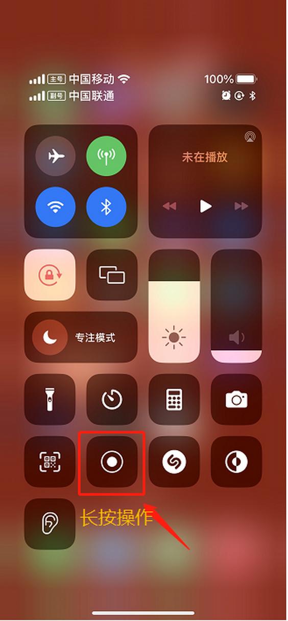手机听写功能不能用怎么回事