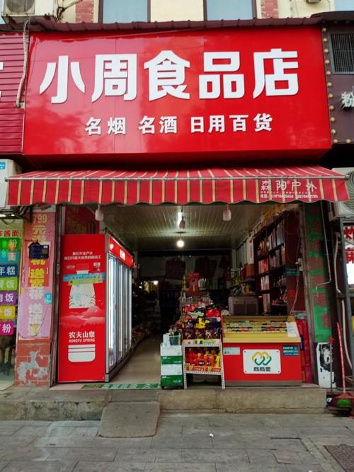饿了么收藏店铺对商家有什么好处缩略图