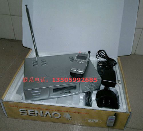 子母机的距离和信号强度截图