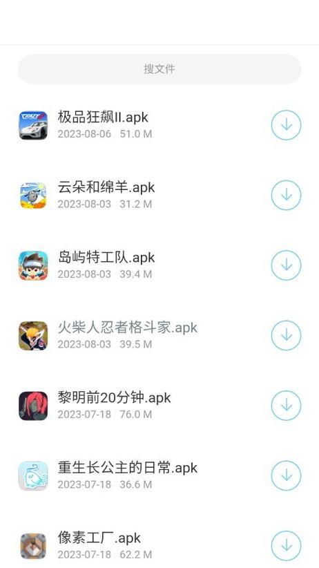 童年软件库神族九帝