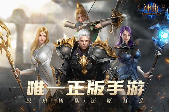 神曲h5单机版无需付费