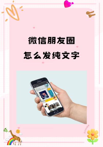 微信发圈任务好做吗
