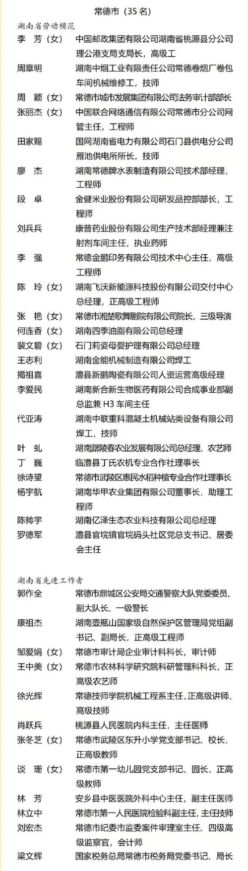 吉宏股份2025年审计报告