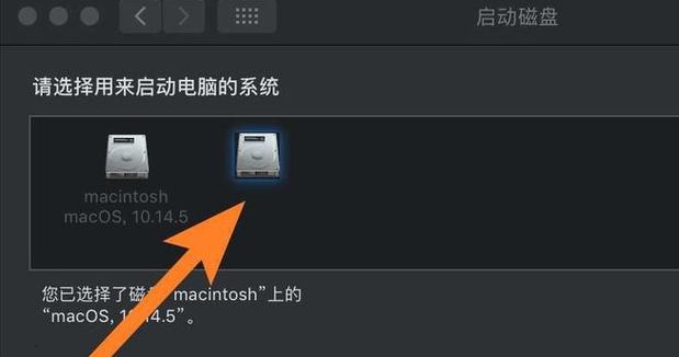 mac双系统win10无法启动缩略图