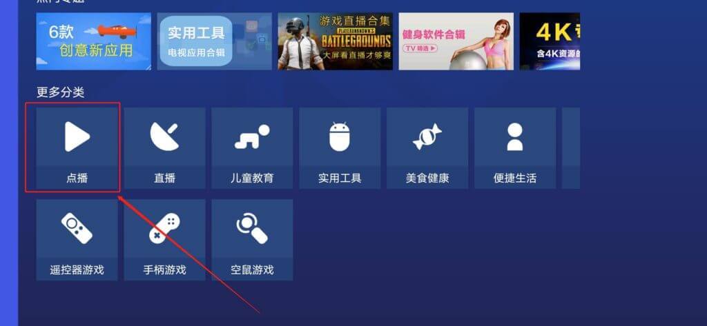 沙发管家国际版