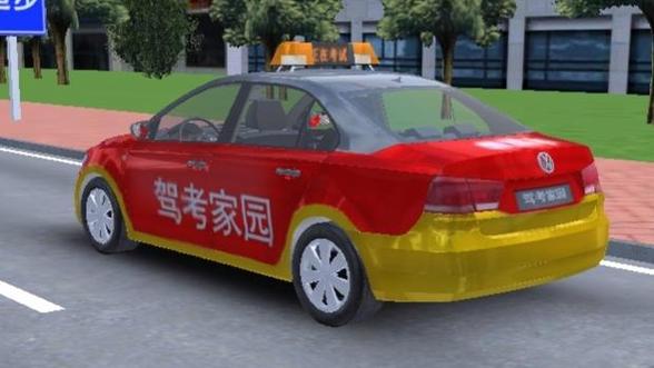 驾考家园VIP破解版百度云