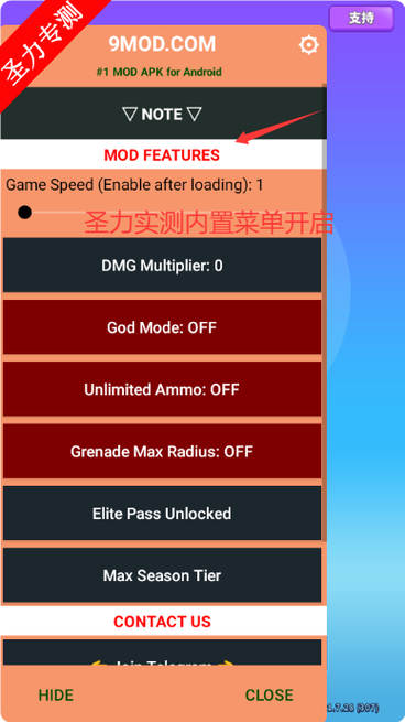 阿尔法小队mod菜单大全最新版本更新