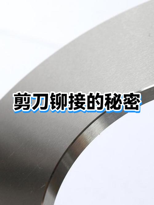 剪刀中间的铆钉坏了