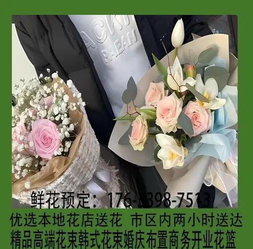 花不是为了花店而开是什么意思