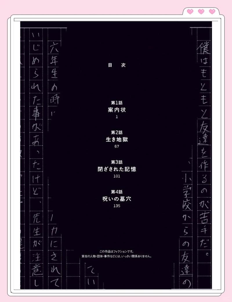 喜和홍很像的字