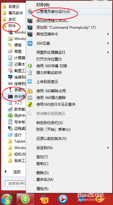 错误137