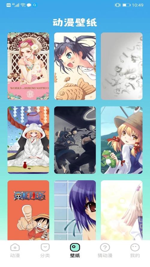 jmcomicmic2.0.apk特色截图