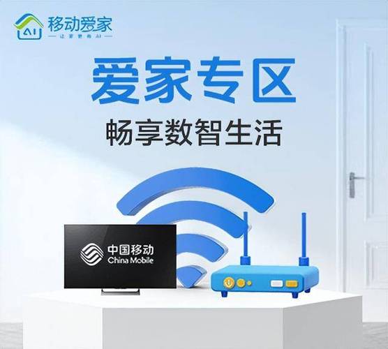移动爱家套餐可以解绑吗