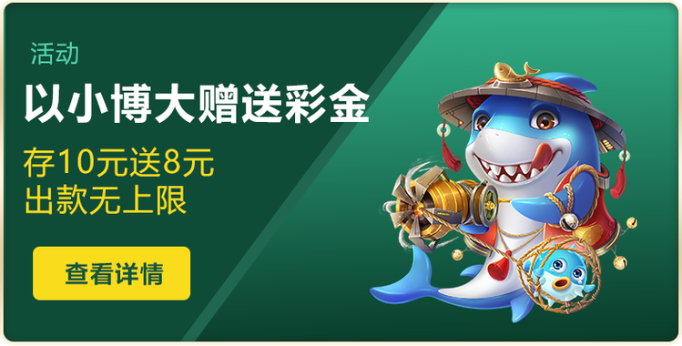 摇钱树捕鱼app下载苹果版