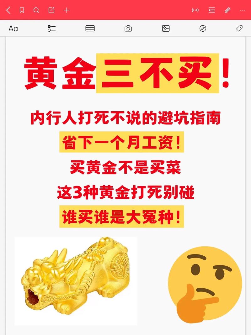 三鑫淘金资金安全截图