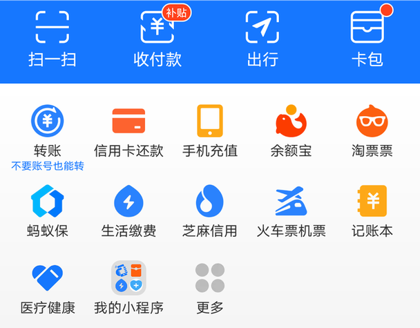 企业支付宝购买