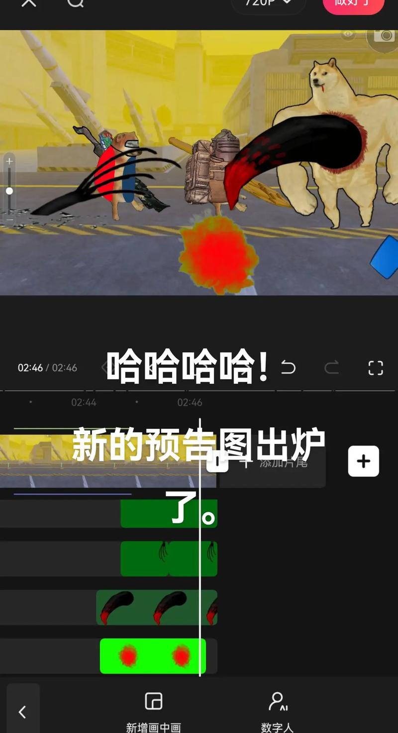 地铁逃生大表哥vs雨中卡嘉