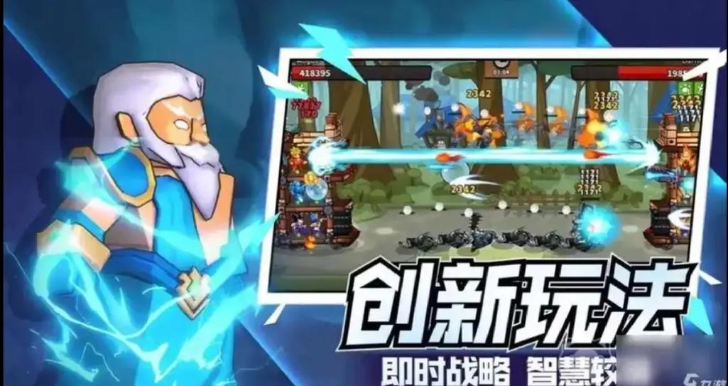 塔防精灵内部号截图