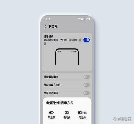 荣耀手机电量旁边有个圆圈游戏截图