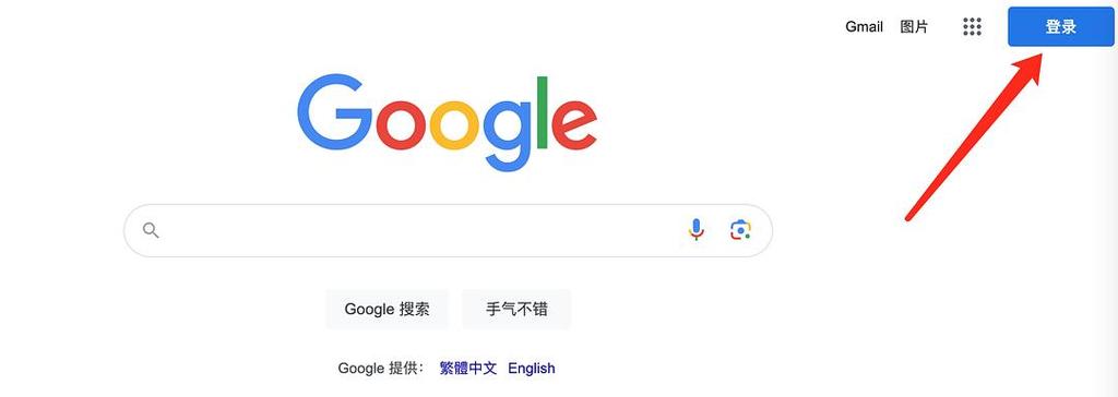 daum账号注册