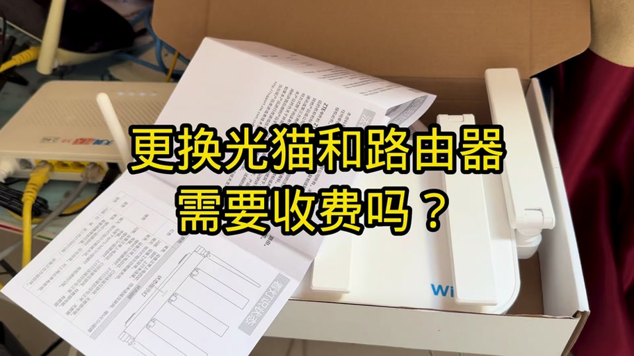 中兴光猫改sn