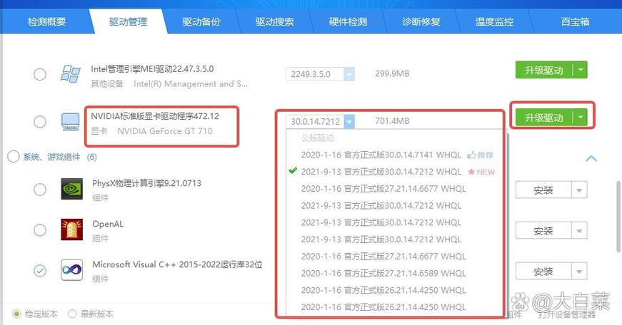 鸿蒙系统硬件检测代码截图