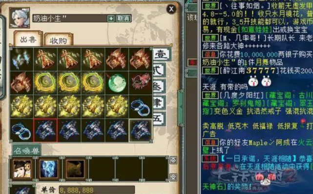 快速获得比斗奖章