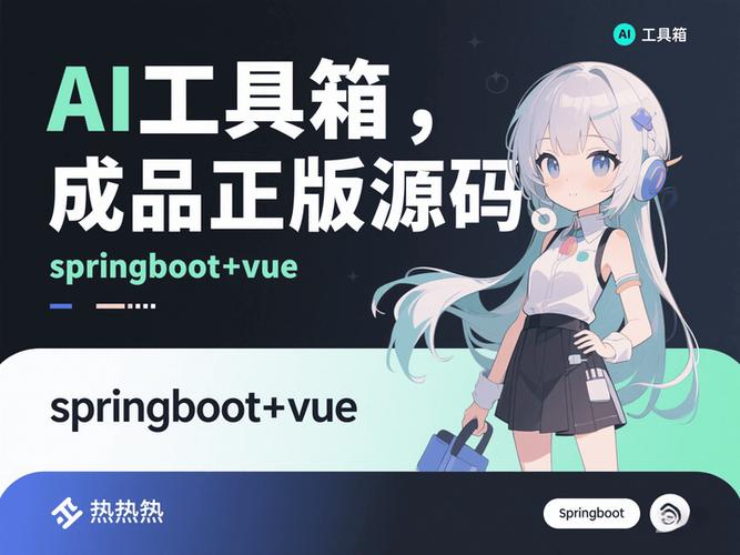 苹果id移除软件ai工具箱