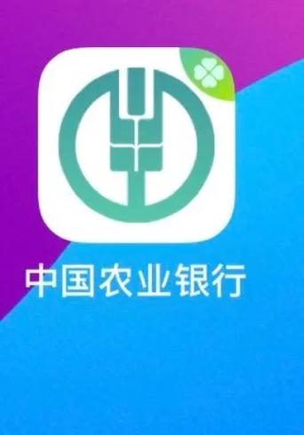 安徽农业银行微信公众号