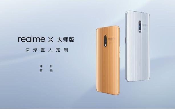X大师
