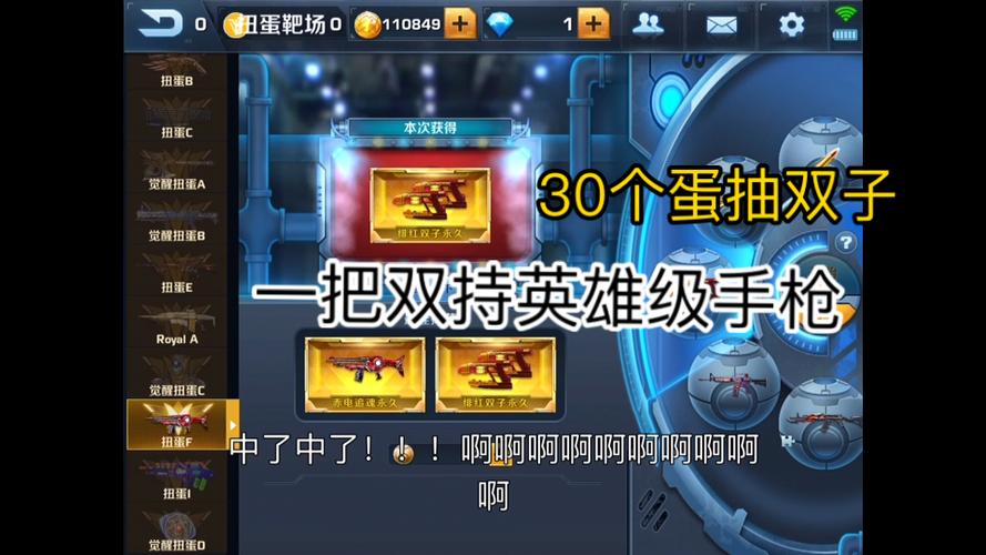 正义枪战无限钻石版本