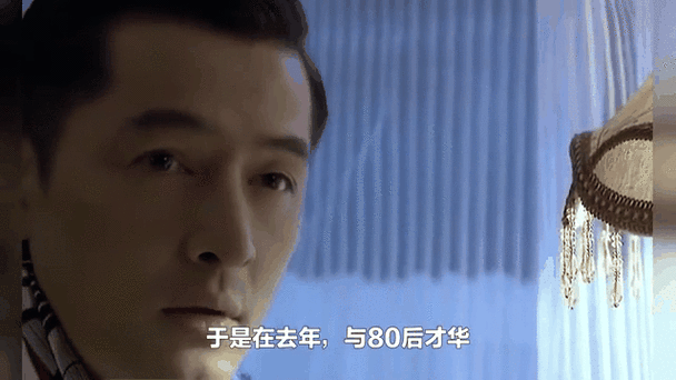 中国版入殓师