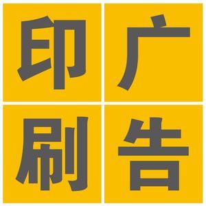 关于广告的头像