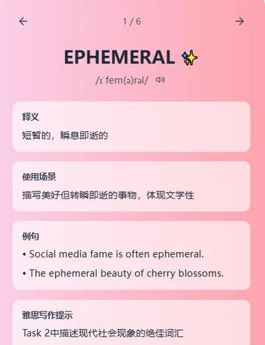 百宝箱的高级替换词