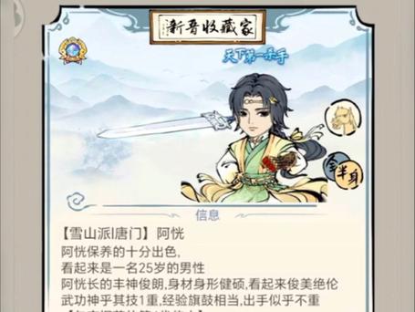 暴走英雄坛GM内购