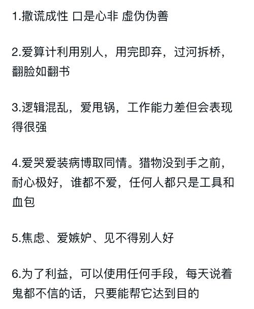 女生npd人格的原因