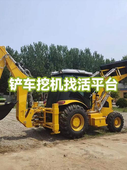 挖机在哪个网站找活