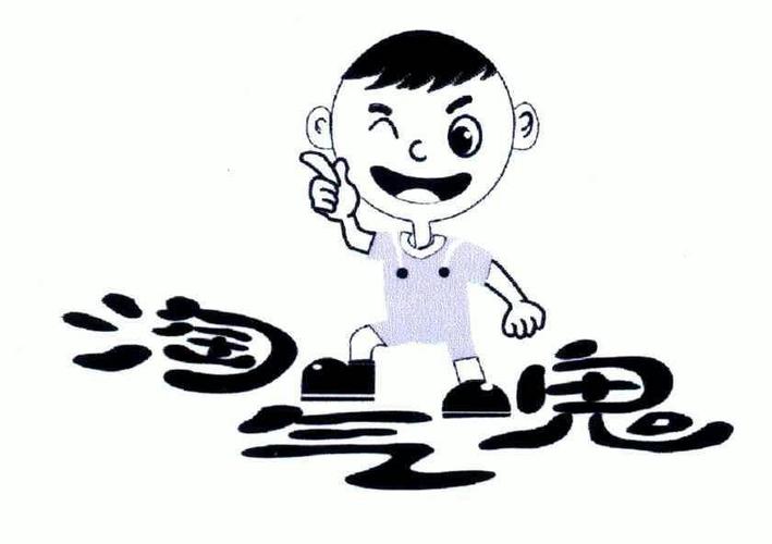 淘气鬼图片截图