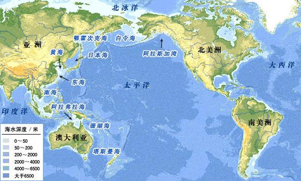 世界上有几个太平洋截图