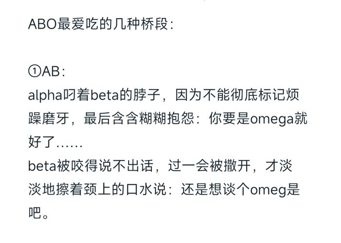 Elila中文翻译截图