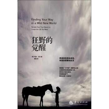 创造你想要的生活