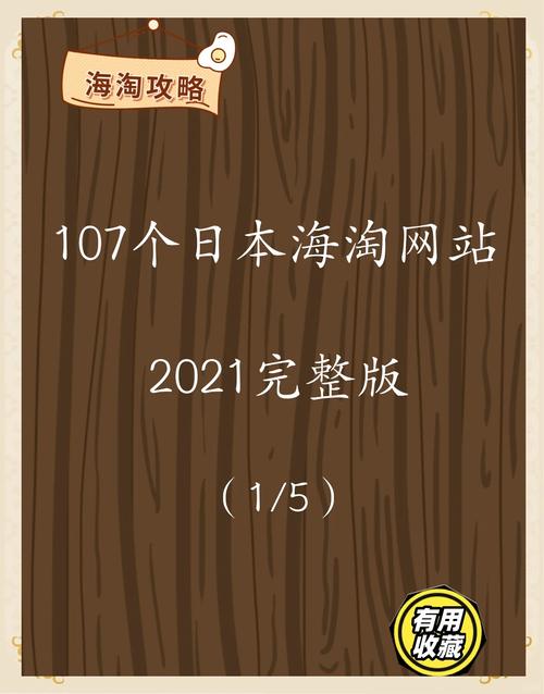 海搜网网址