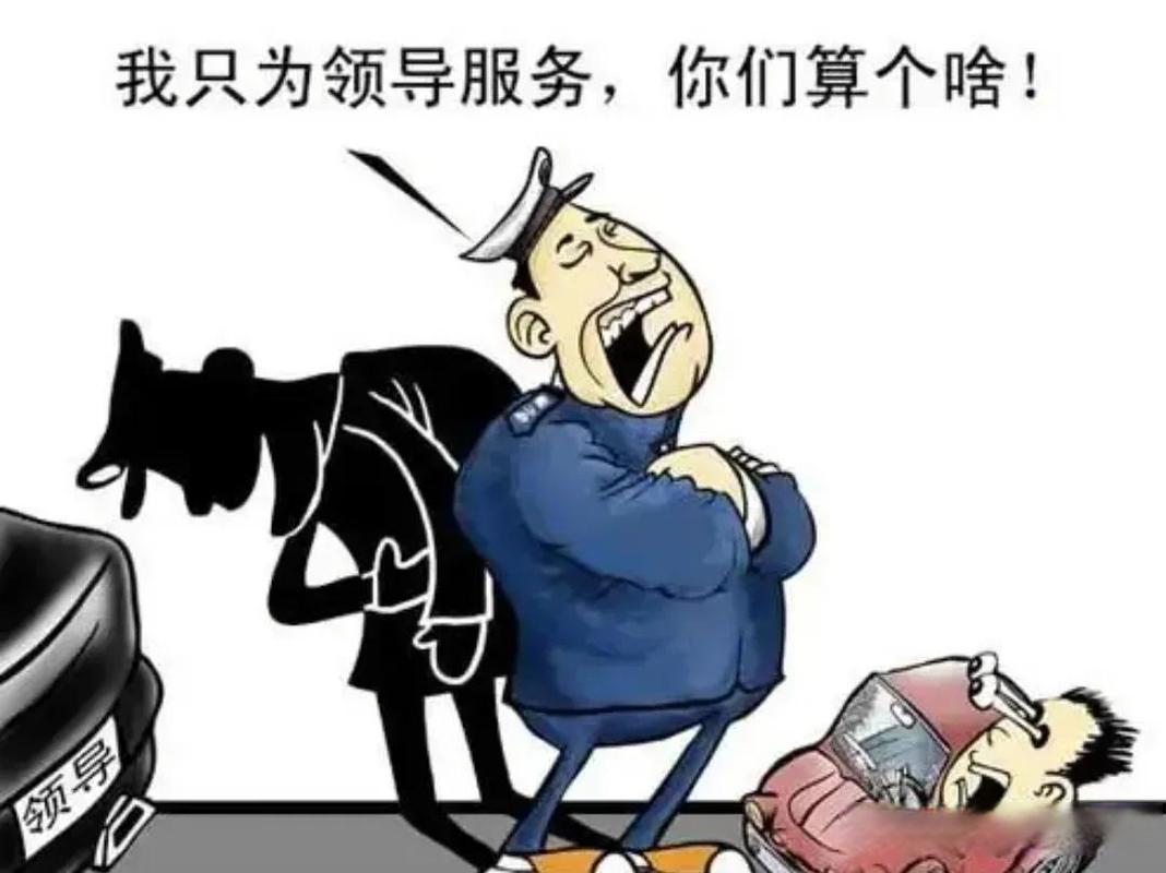 保密u盘误插了政工网图标