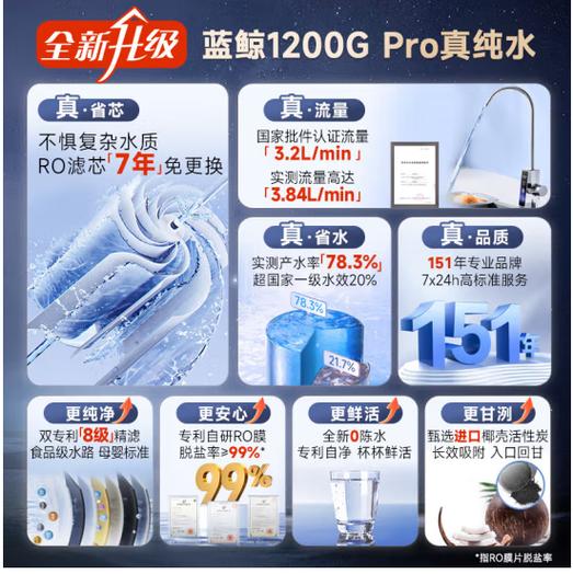 净水品牌十大排名