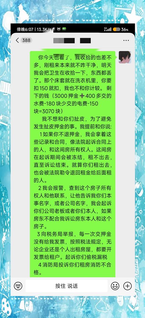 超盟金服音响押金怎么退