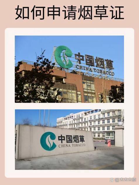 jhyc是哪里的烟草公司图标