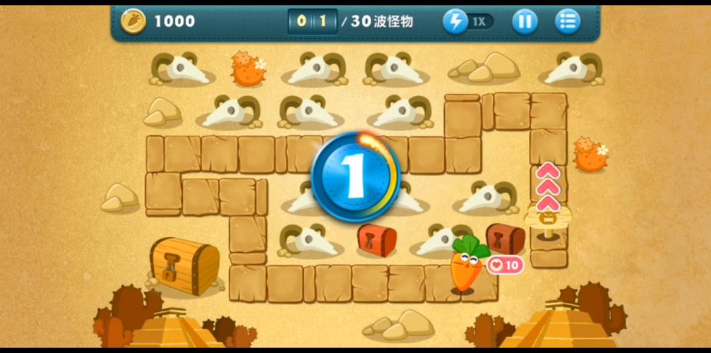 保卫萝卜挑战第八关缩略图