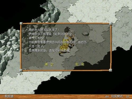 网游之畅游TXT下载