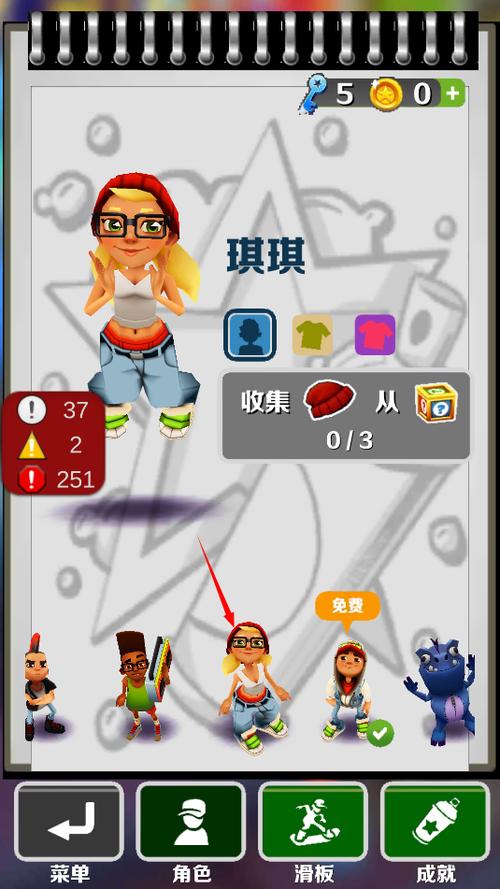 愣子跑酷1.7