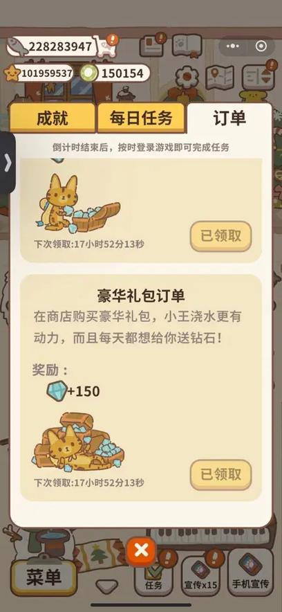 钻石月卡每天多少钻石